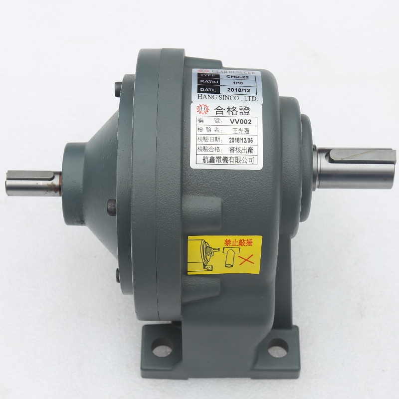 CHD  Horizontal Gearmotor Speed Reducer