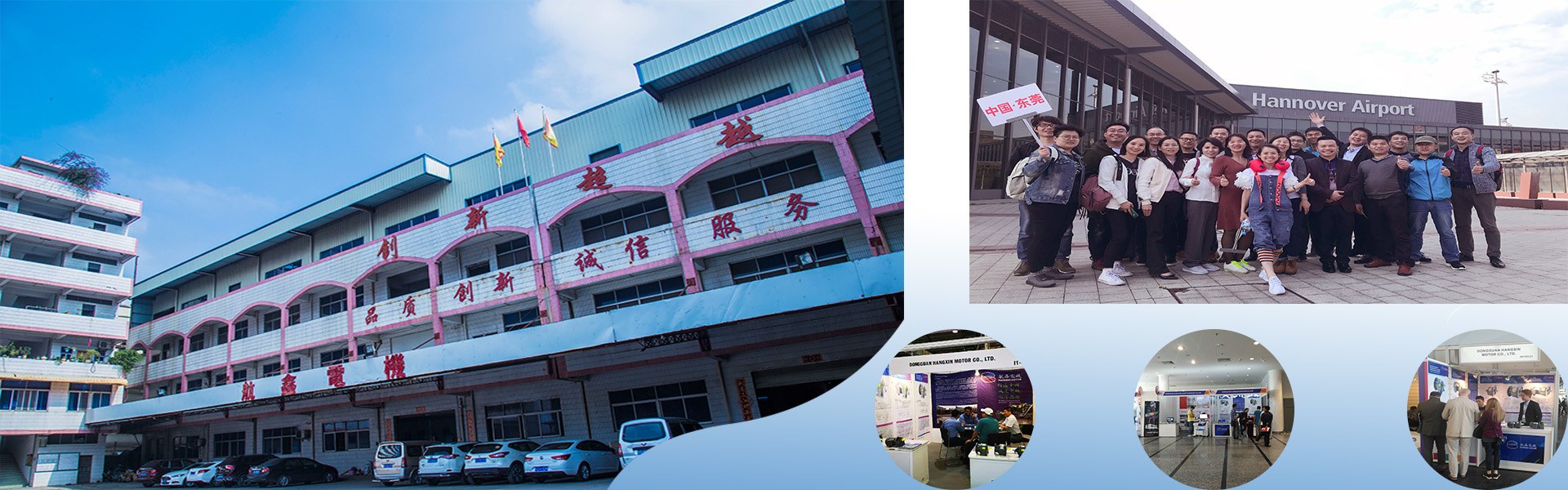 Dongguan Hangxin Motor Co.,Ltd.